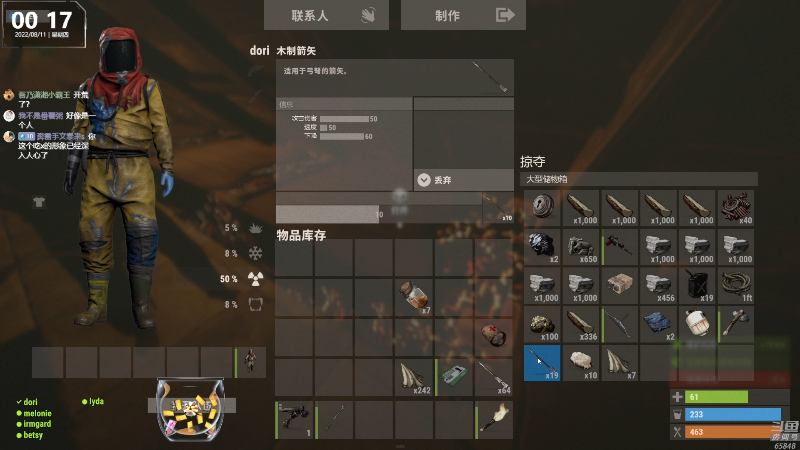 【热门游戏】Happy丨猫腻的精彩时刻 20220811 00点场