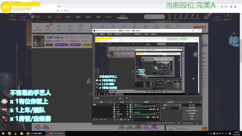 【2022-08-09 08点场】CSGO沉默男孩：【沉默】带带水友认真csgo