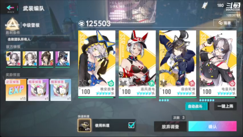 【2022-08-09 10点场】深蓝YonHen：猫之城：喵！！！