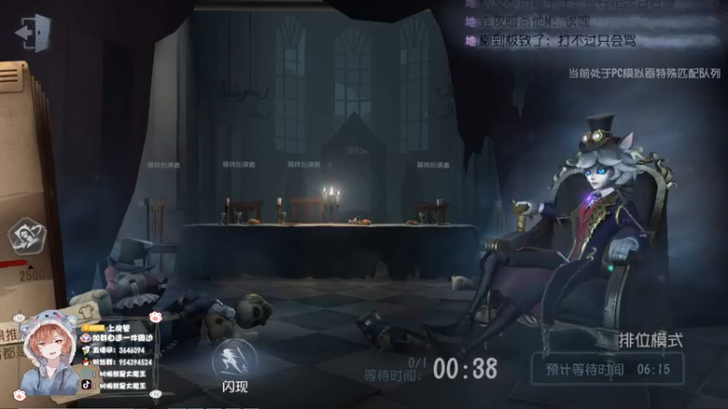 【2022-08-11 13点场】树懒熊满月啦：【树懒熊】：我要小姐姐！好多小姐姐