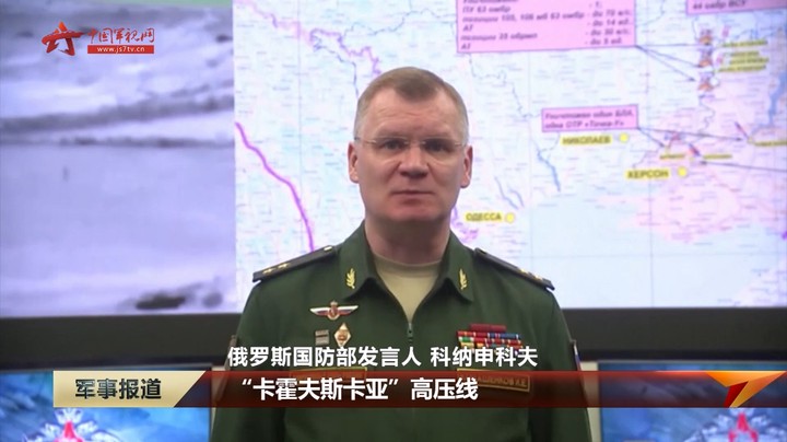 【关注乌克兰局势】俄谴责乌再次炮击扎波罗热核电站