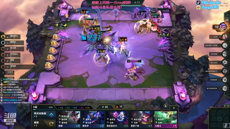 【2022-08-08 23点场】Gnap年糕：年糕:斗鱼最强大脑