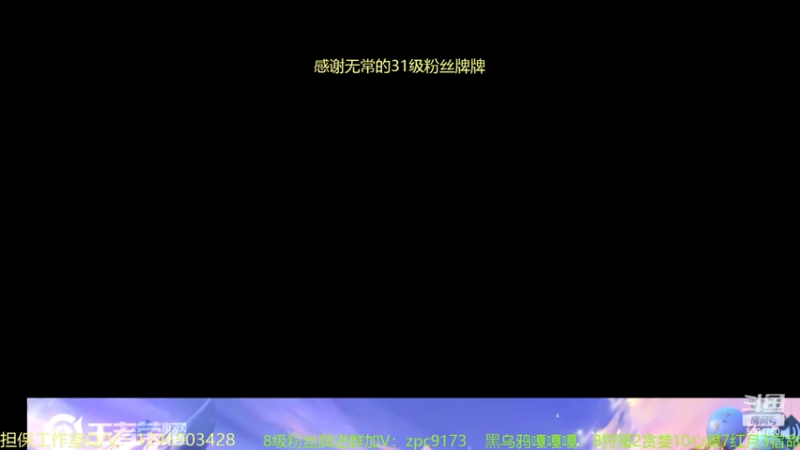 【2022-08-11 00点场】青鸾少年云天河：芈月巅峰赛冲刺2300～