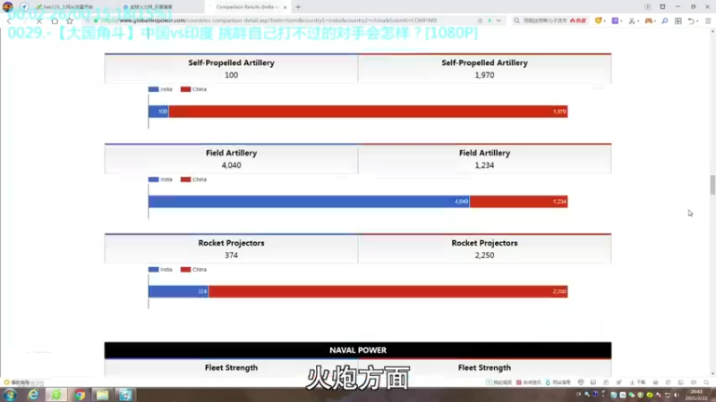 【2022-08-11 11点场】军武直播：战斗民族如何突击绑匪？人质都懵逼了