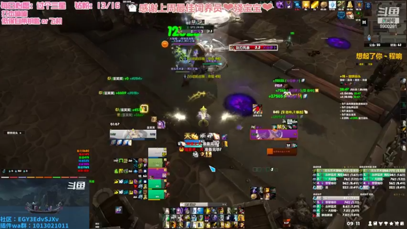 【2022-08-11 09点场】巫笑笑：我想过三星挑战T_T