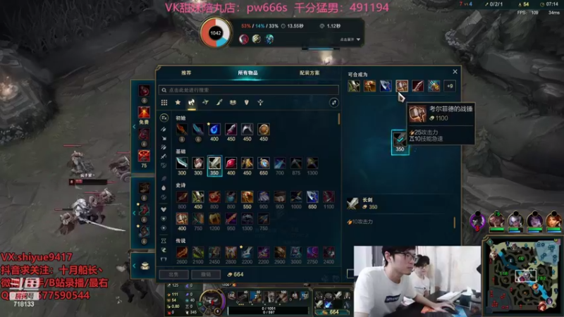 【2022-08-11 13点场】十月船长丶：一桶2100，嘎嘎在乱杀