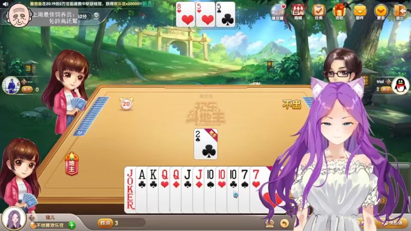 【2022-08-09 20点场】芝士味的韫儿：你说紫色很有韫味！！nono摆烂哦~