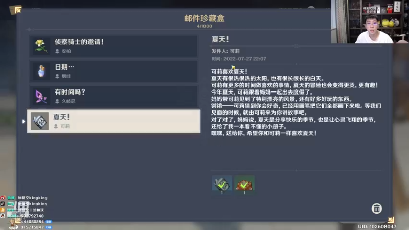 【2022-08-11 18点场】孙悟空丨兰林汉：孙悟空：新版本，我无敌了