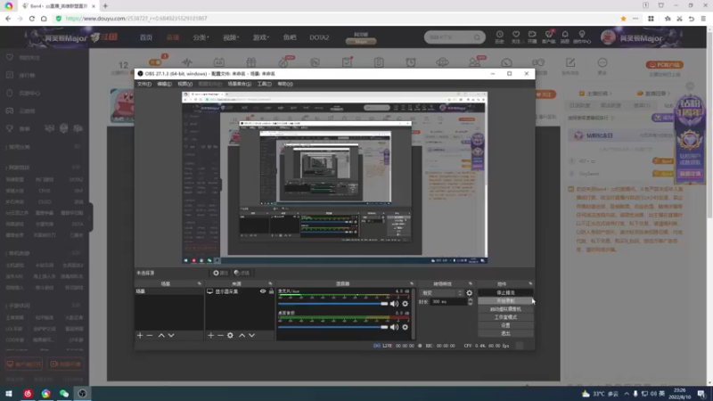 【2022-08-10 23点场】Ben4丶zz：完美2000分 253872