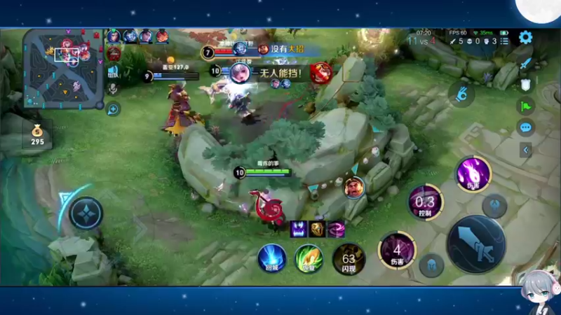 【2022-08-11 18点场】音七Simple：露露新皮肤真好看！体验下