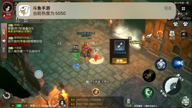 【2022-08-08 01点场】永恒喵喵：永恒有一颗恒心