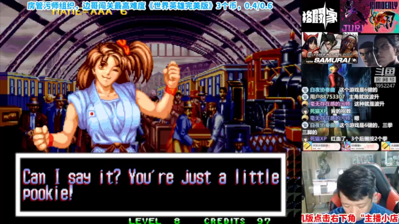 【2022-08-10 22点场】边哥BeenGor：大家晚上好~点点播打打游戏