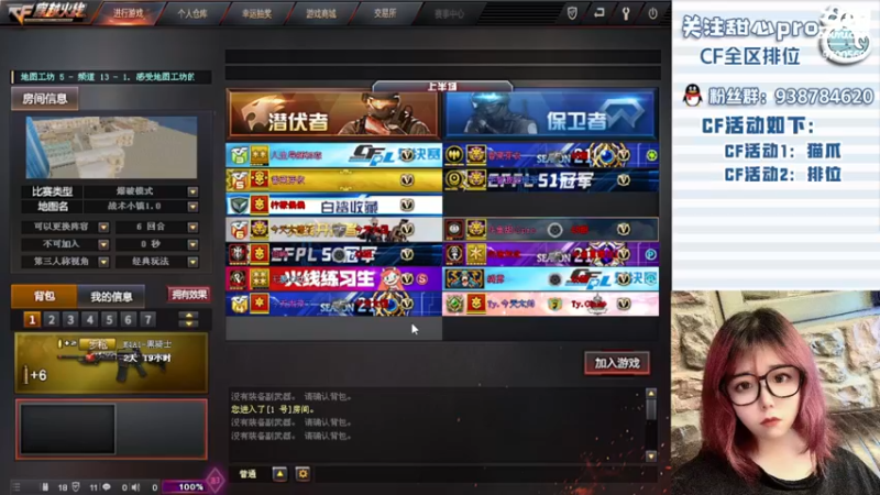 【2022-08-10 21点场】甜心pro：全区排位/九亿直男的梦