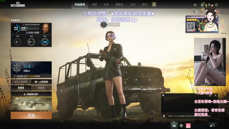 【2022-08-08 18点场】憨批姐姐沫萱：不说话仙气飘飘！一说话前功尽弃！