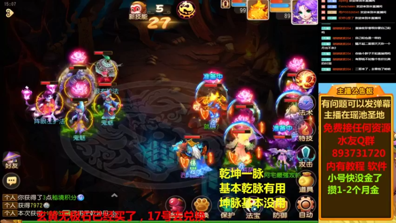 【2022-08-11 15点场】嘴角的微笑轻唱：梦幻西游手游零元党存钱买黄胖子