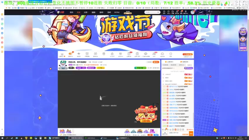 【2022-08-11 14点场】普通人陡壁：手感火热，想不赢都难！