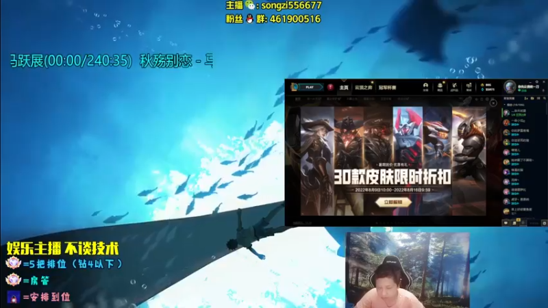 【2022-08-10 21点场】douyu丶松子：蛮王：2分钟1血 选到=赢