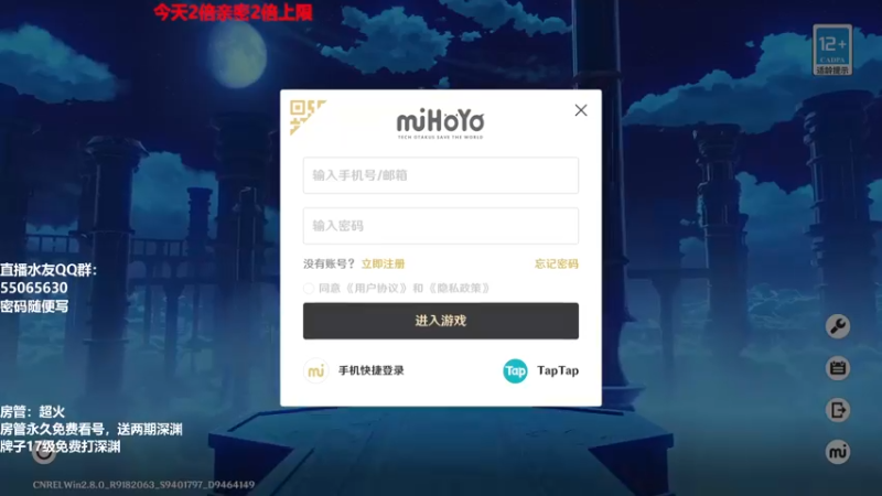 【2022-08-10 20点场】原神龙四爷：没事儿看老四，解压又励志！