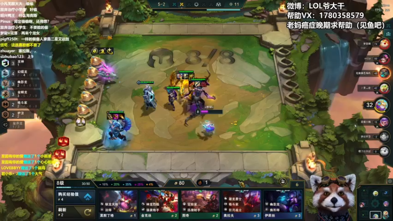 【2022-08-11 13点场】爷大干：无限火力结束了~等月底国服上线