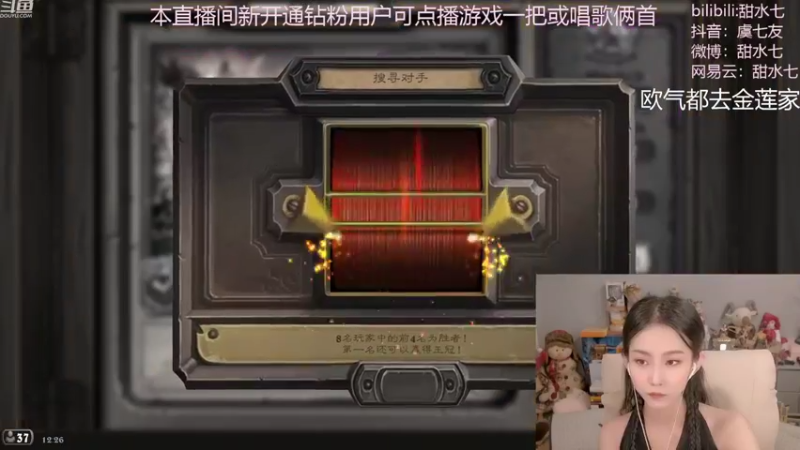 【2022-08-09 12点场】甜水七：酒馆真有伊瑟拉的存在吗