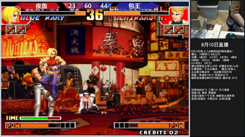 【2022-08-10 23点场】重庆辉輝：帽哥组织辉包擂台！