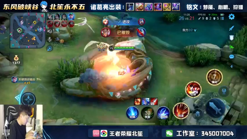 【2022-08-11 22点场】北笙：娜可露露新皮肤展示