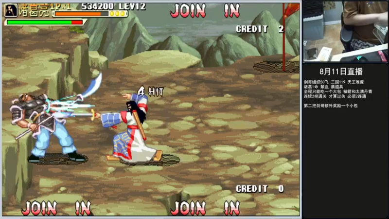 【2022-08-11 16点场】重庆辉輝：下午开船！！！