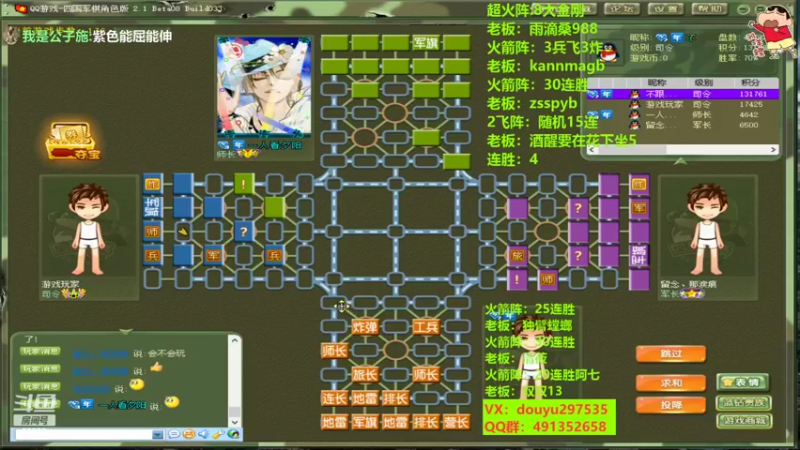 【2022-08-11 16点场】恶蚊子：来来来，速进，精彩表演 ！！！