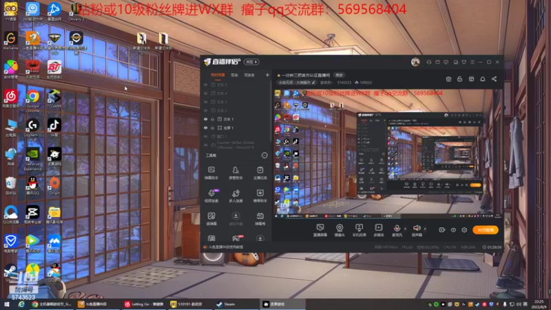 【2022-08-09 22点场】彭皮皮丶：⭐一分钟三把官方认证直播间