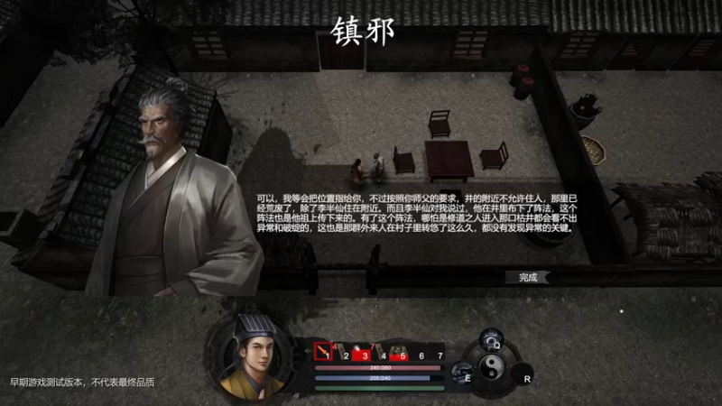 【2022-08-11 22点场】琼斯小卫：这游戏太可怕了~胆小勿入