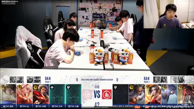 【2022-08-11 19点场】eStarProAlan：Alan：AG vs VG