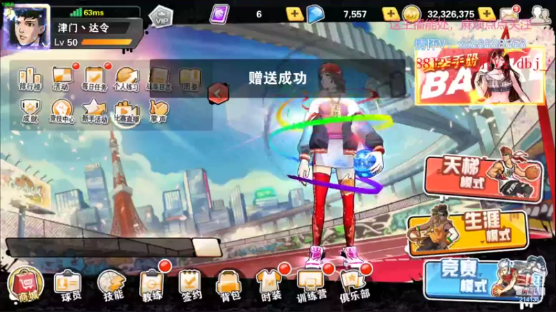 【2022-08-08 16点场】四大皆空空空丶：巧言如簧，颜之厚矣