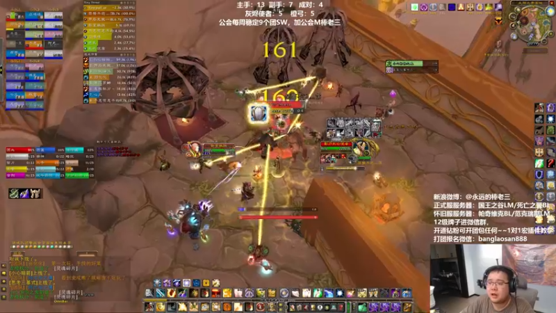 【2022-08-11 20点场】棒老三：清CD，清完备战前夕！