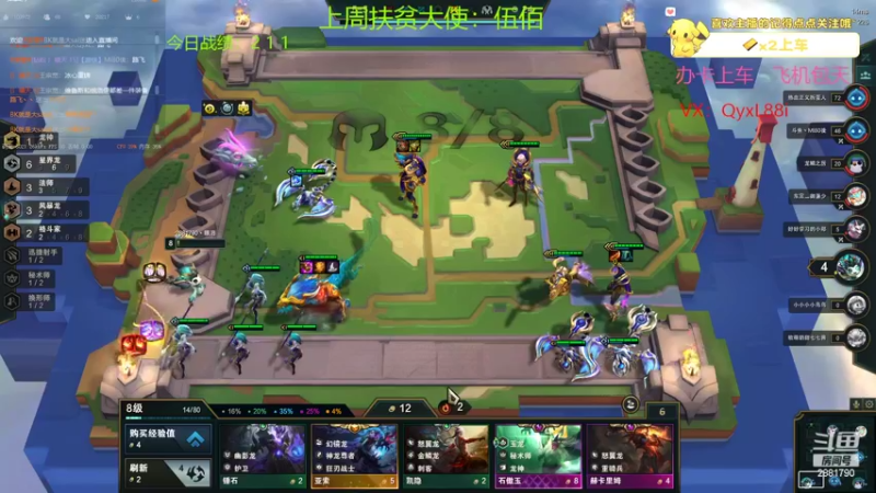【2022-08-11 12点场】晴天QyxL：晴天：至高龙王石奥玉