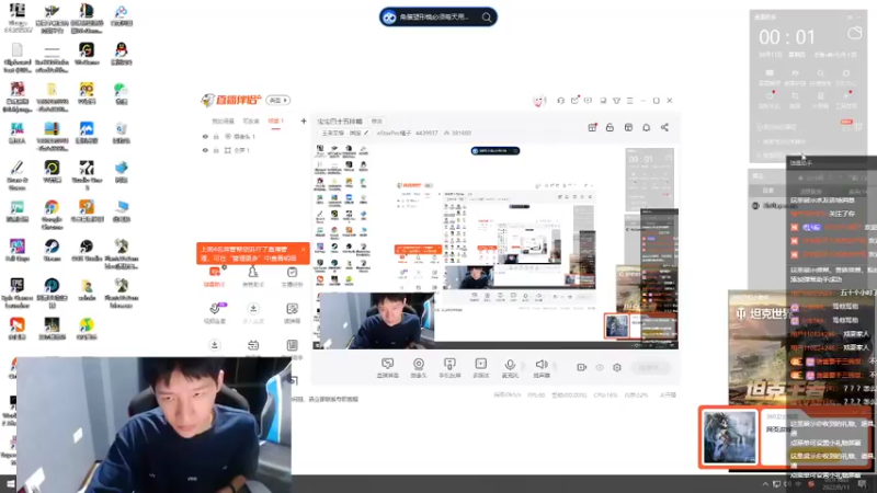 【2022-08-11 00点场】eStarPro橘子：想安静睡觉的来这个直播间
