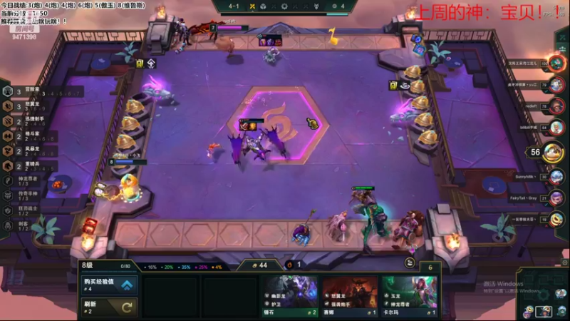 【2022-08-11 13点场】NB丶小飞：小飞：认真上分开心每一天！！