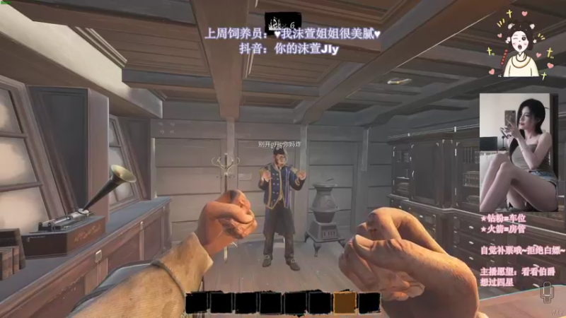【2022-08-07 04点场】憨批姐姐沫萱：浅玩一下吧~来吧 ！