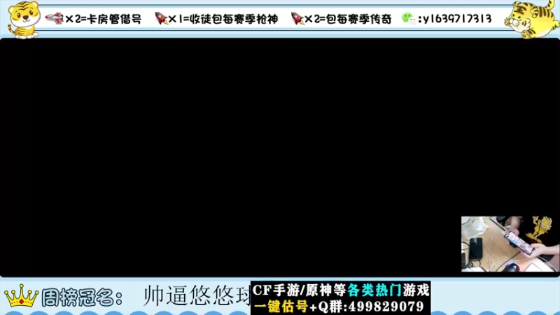 【2022-08-10 21点场】亮哥il：冲刺榜一！！！
