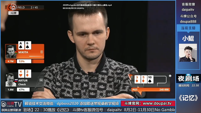 我在斗鱼看斗牌TV直播棋牌娱乐