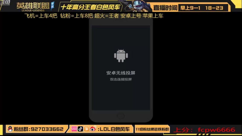【2022-08-11 17点场】白色风车丶丶丶丶：第一鱼人+艾克！统治S6的男人！