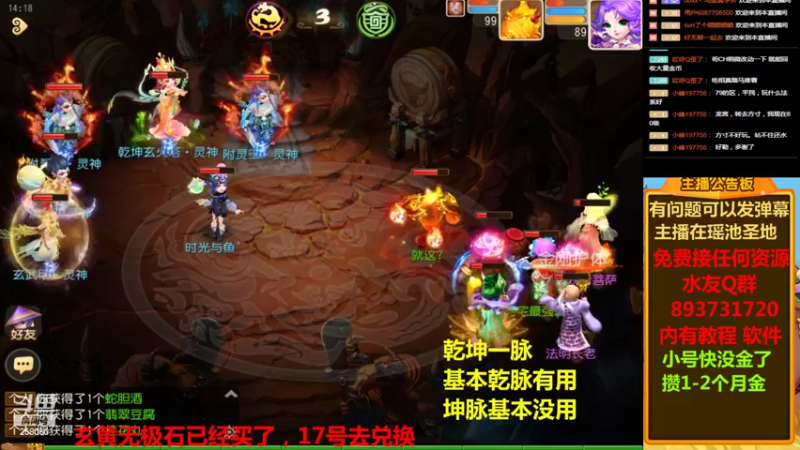 【2022-08-10 14点场】嘴角的微笑轻唱：梦幻西游手游零元党存钱买黄胖子