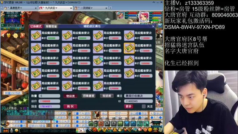 【2022-08-10 22点场】梦幻你波哥：怒战区霸皇宫