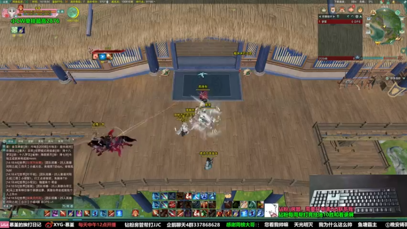 【2022-08-11 14点场】慕堇丶：专注天策竞技场的蓝银！