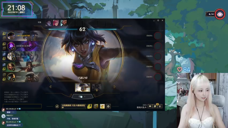 【2022-08-10 21点场】宝贝薇阿：宝贝薇阿：拜托了~~进来看看~71825