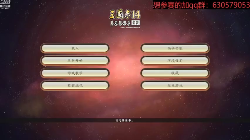 【2022-08-09 19点场】兰色星空123：314水友赛顶级难度第四场