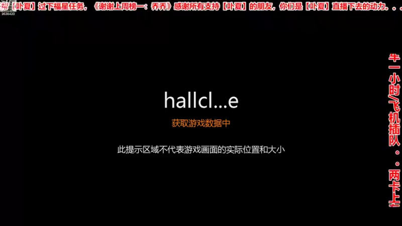 【2022-08-10 10点场】ROE卟夏：劫掠战场前40有车位