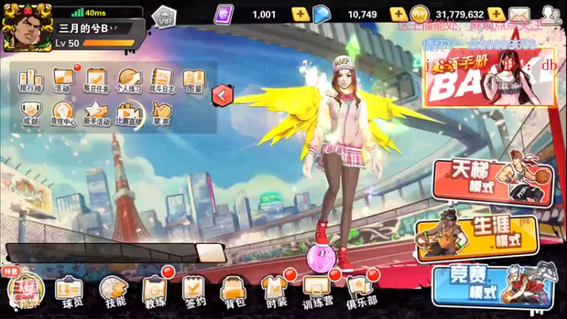 【2022-08-10 00点场】四大皆空空空丶：入秋了入秋了