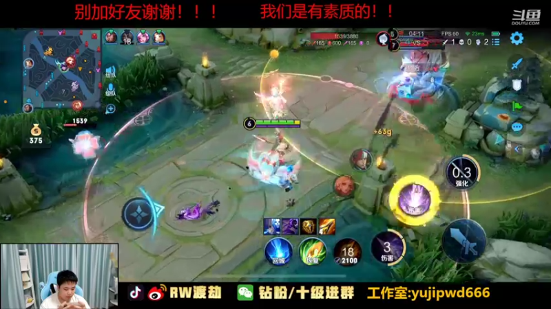 【2022-08-11 00点场】RW渡劫：大厅车开始啦！！！！
