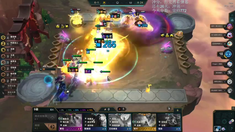 【2022-08-11 14点场】信之介丶丶：【信之介】云顶之弈