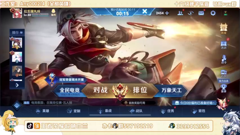 【2022-08-10 18点场】超萌木兰：国一木兰嘿嘿嘿....